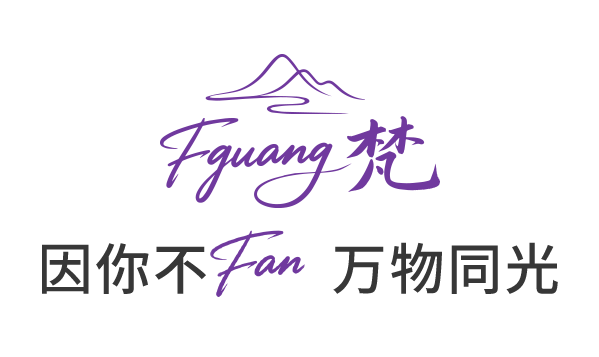 梵光七曜，因你不FAN，万物同光